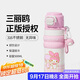 西多米兒童水杯三麗鷗316不銹鋼吸管雙飲幼兒園男女小學(xué)生飲用水杯子