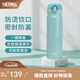 膳魔師（THERMOS）保溫杯不銹鋼水杯兒童男女士杯子七夕節(jié)教師節(jié)禮物定制團購JNL 進口JNL-503薄荷綠 500ml