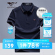七匹狼短袖T恤男士夏休閑POLO含桑蠶絲+天絲冰爽5A抑菌上衣服男裝打底衫