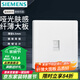西門(mén)子（SIEMENS）纖薄款開(kāi)關(guān)插座 網(wǎng)絡(luò )網(wǎng)線(xiàn)弱電 電視電腦86型墻壁 薈繹系列辰光白 六類(lèi)電腦插座