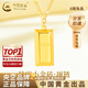中國黃金（CHINA GOLD）黃金吊墜爆富金磚項鏈足金套鏈時(shí)尚生日禮物送女友老婆教師節禮物 【七夕專(zhuān)屬】約4.6g 小金條AB套鏈【玫瑰禮盒】
