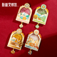 新疆文博文創(chuàng  )博物館絲路四時(shí)流沙冰箱貼大巴扎喀什旅游紀念品禮物 絲路四季禮盒（藍） 無(wú)規格
