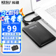 科碩 KESU 移動(dòng)硬盤(pán)加密 500G+硬盤(pán)包 USB3.0 K1 2.5英寸時(shí)尚黑外接存儲文件照片備份 大U盤(pán)