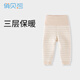 俏貝熊嬰兒保暖褲秋冬高腰男童線(xiàn)褲女兒童秋褲三層夾棉寶寶加厚內穿 駝色高腰褲 90
