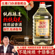 任意門貴州老酒廠白酒醬香型53度純糧食散酒高粱酒泡酒口糧酒10斤大桶裝 53度 5000mL 1桶 【嘗鮮裝】 53°純糧食醬香酒