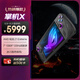 ROG掌機 掌上游戲機X windows11Z1Exterme處理器集顯7英寸24G+1TB SSD