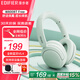漫步者【經(jīng)典升級】W800BT FREE頭戴式藍牙耳機 藍牙V5.4 頭戴音樂(lè )游戲無(wú)線(xiàn)耳麥 多手機兼容系統耳機 W800BT FREE 輕綠+耳機包