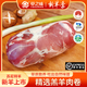 草之味2025新肉內蒙古蘇尼特草原散養原切精選羔羊肉卷羊肉片火鍋食材1k1000g*2卷
