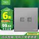 施耐德電氣 雙聯(lián)六類(lèi)信息插座面板 86型電腦網(wǎng)絡(luò )網(wǎng)線(xiàn)插座 皓呈系列 薄霧灰色