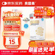 貝因美 無(wú)乳糖嬰兒奶粉400g/罐 1段0-12月 乳糖不耐受去乳糖水解奶粉