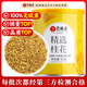 藝福堂花草茶 精選桂花50g 金桂新干花可熬醬 無(wú)熏硫食用養生泡酒搭紅茶