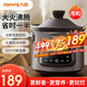 九陽(yáng)電燉鍋家用燉湯盅紫砂煲湯鍋電燉鍋寶寶粥煮粥鍋嬰兒電燉鍋電燉盅沸燉大容量多功能鍋 GD505-紫砂沸燉- 5L