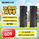 光威（Gloway）32GB(16GBx2) DDR5 6000 臺(tái)式機(jī)內(nèi)存條 龍武-弈 馬甲條 國(guó)產(chǎn)顆粒 C36 星空黑 