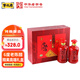 寧化府益源慶 山西老陳醋6度 中國紅禮盒500ml*2 山西特產(chǎn) 中秋禮盒禮品