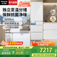 松下（Panasonic）【國家補貼】小冰糕日系多門(mén)冰箱法式387升家用60cm風(fēng)冷無(wú)霜自動(dòng)制冰以舊換新小蠻腰自由變溫 【小冰糕】387法式母乳珍藏平嵌EE40TXB-W
