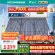 四季沐歌鯨靈太陽(yáng)能熱水器家用 防凍光電兩用自動(dòng)上水 電加熱 一級能效 免費升級大容量 加厚保溫 36管300L（6-9人）海泉MAX手機隨處可控