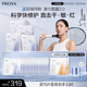 珀萊雅（PROYA）源力面膜2.0 曬后修護(hù)舒緩敏感補(bǔ)水保濕面膜女男15片 生日禮物