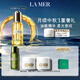 海藍之謎（LA MER）奇跡精華油30ml舒緩緊致護膚品套裝化妝品中秋禮盒生日禮物送女友
