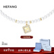 HEFANG何方珠寶笑臉珍珠項鏈女士女士輕奢高級感生日禮物送女友 金色