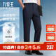 九牧王【商務(wù)通勤】西褲男夏季 涼感冰爽垂墜有型直筒透氣抗皺工裝長(cháng)褲 藏青合體版 TA2E20323 34 .5腰圍2.64尺=88厘米