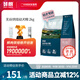 鮮朗無(wú)谷低溫烘焙狗糧泰迪比熊小型犬金毛拉布拉多通用奶糕幼犬專(zhuān)用 烘焙幼犬糧2kg【單包裝】