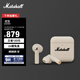馬歇爾（Marshall）Minor IV藍牙耳機 半入耳式耳機 重低音耳機真無線耳機 油彩白