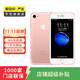 Apple 蘋(píng)果7 iPhone7 二手手機 二手蘋(píng)果手機 國行 全網(wǎng)通 玫瑰金 32G白條6期免息0首付