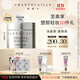 香緹卡（Chantecaille）鉆石面膜睡眠深層補水保濕面膜50ml