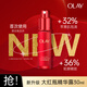 玉蘭油（OLAY）超紅瓶勝肽專(zhuān)研緊致精華露抗皺緊致抗衰老次拋精華送老婆生日禮物 【專(zhuān)柜同款盒裝塑封】超紅瓶精華露30ml