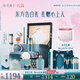 花西子?xùn)|方妝奩套裝1314全妝升級(jí)版禮盒生日禮物女化妝品全套