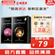 JMsolution面膜貼JM蝸牛水母媽媽羊脂玻尿酸蜂蜜急救蠶絲學(xué)生男女貼片式面膜 蝸牛1盒+魚(yú)子醬面膜1盒 20片