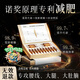 JSAWELL專(zhuān)利認證減肥針白蕓豆減肥燃脂提高代謝減肥瘦肚子燃脂全身快速瘦