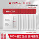 薇諾娜清透防曬乳50g適用隔離敏感肌面部舒緩修護 薇諾娜防曬乳2g25片相當于50g