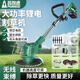 普朗德（PUANGD）割草機(jī)家用草坪機(jī)電動(dòng)打草機(jī)農(nóng)用手持除草機(jī)充電式大功率割灌機(jī)