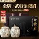 龍塢茶鎮紅茶茶葉禮盒裝金駿眉送人2025新茶長(cháng)輩特級中秋禮物正品高端250g