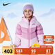 NIKE 耐克童裝男女童短款羽絨服冬季新款兒童連帽防風(fēng)保暖外套