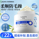 優(yōu)妮玻尿酸發(fā)膜水潤保濕護發(fā)素燙染修護受損柔順改善毛躁狗頭發(fā)膜女士 玻尿酸水潤發(fā)膜500ml