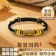 中國黃金（CHINA GOLD）黃金手鏈男士足金饕餮轉運珠手繩本命年結婚送男朋友生日禮物 足金饕餮手鏈-約0.9g【品牌禮盒】