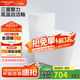 法恩莎（FAENZA）官方抽水馬桶虹吸式抽水馬桶家用節(jié)水小戶型坐便器FB16127U 【標(biāo)準(zhǔn)款 三重勁沖】 305/300mm 坑距（290-390mm選擇）