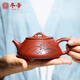 冬帝宜興紫砂壺名家許小亞全手工壺原礦紅皮龍子冶石瓢壺紫砂高檔禮品 蘭花石瓢210ml