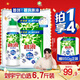 碧浪【劉宇寧心選】除菌洗衣原液夏日海風(fēng)5斤裝(800g瓶+850g*2袋)