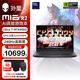 戴爾（DELL）外星人（Alienware）M16 16英寸滿(mǎn)血獨顯制圖設計學(xué)生電競游戲筆記本電腦 Ultra7 16G 1T固態(tài) 定制版 RTX4060 2.5K 240Hz高刷