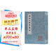 稼軒詞編年箋注（全二冊）/中國古典文學(xué)叢書(shū)