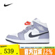 耐克（NIKE）勝道潮流 男子AIR JORDAN 1 MID 運動(dòng)籃球鞋 DQ8426-145 42