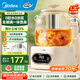 美的（Midea）0膠水全玻璃全自動養(yǎng)生壺 1.2L大容量辦公室多功能茶漏煮茶壺 燒水壺24h恒溫可煮小米 1.2L 0膠水全玻璃帶濾網(wǎng)MK-YS12B102