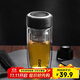 希樂玻璃杯雙層玻璃水杯高顏值男士商務(wù)辦公茶水分離杯便攜泡茶杯子