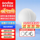 神牛硅膠柔光球ML-CD15柔光箱ML-CS1625折疊便攜閃光燈反光罩 ML-CD15硅膠柔光球
