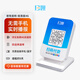 利楚掃唄 SAOBEI.CN開(kāi)店收錢(qián)播報音響微信收款支付寶語(yǔ)音收錢(qián)掃一掃收款碼播報器自帶網(wǎng)絡(luò )無(wú)需手機官方提示到賬神器 【輕量播報版】續航3-5天 咨詢(xún)享優(yōu)惠