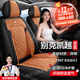 鑫盛凌04-20老款別克凱越座套坐墊全包圍旅行版亞麻座墊四季通用座椅套 【黑橘色】-透氣亞麻標準版-全車(chē)五座 通風(fēng)透氣亞麻坐墊套