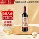 張裕多名利精品干紅赤霞珠葡萄酒單瓶自飲入門(mén)級自營(yíng)送禮微醺紅酒